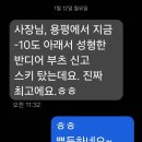 반디컴퍼니 | 반디어 PRO 110/ SL165+COMP 13 FDT GW
