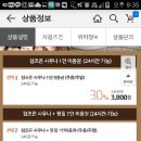 조은찜질사우나 이미지