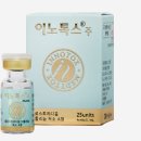 (주)메디톡스 이미지