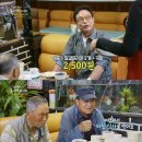 시골다방 - 112619 | 시골다방