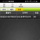 낙성대동-23 이미지