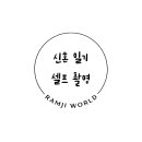 청주셀프사진관오늘의일기청주점 이미지