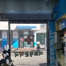 참이화약국 이미지