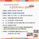오감만족 클레이 이미지