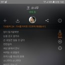소나무미용실 이미지