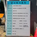 돌고개공인중개사사무소 이미지
