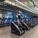 몬드리안 서울 이태원 이미지