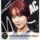 톤 메이크업