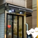 화기애애 플라워&플랜트 이미지