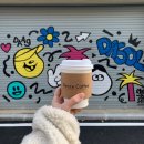 피스커피(Peace Coffee) 이미지