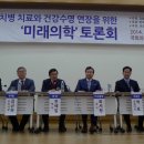 고려한의원 네이버블로그