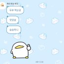 홈플러스(주) 포항점 | 1월 둘째주 ~ 셋째주 일상(흑백요리사와 요리)