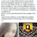 목포택시기사살인사건 피해여성 가족의 글.jpg 이미지