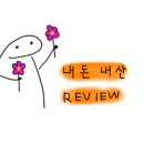 보성상회 이미지