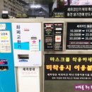 동글이셀프세차장 이미지