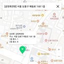 금정 복권방 네이버블로그