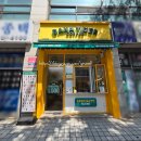 바나타이거안산 이미지