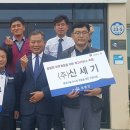 ㈜신세기 이미지