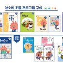 전주화정초병설유치원 이미지