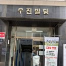 우진골프연습장 이미지