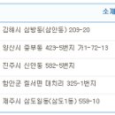 지에스25 경산영대점 이미지