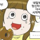 육복취