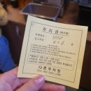 르노코리아 도장식당 네이버블로그