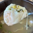 거성식품 - 태안군 | 동편마을 6,000원 콩나물국밥 가성비 맛집 전주명가콩나물국밥 동편마을점 후기