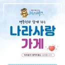 안경사랑 이미지