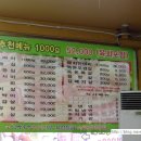 축산정육식당 이미지