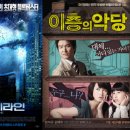 스카이라인주 이미지