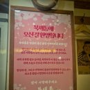 호산빌딩앞 네이버블로그