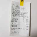 네네치킨부송점 이미지