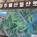 담양(전남)~순창(전북) 추월산 이미지