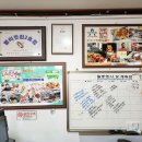 대명수산2호