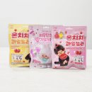GS25 고산지석점 | GS편의점 몬치치 과일젤리 띠부실 포함, 치무탄의 딸기모찌젤리 귀여운 신상 간식 후기