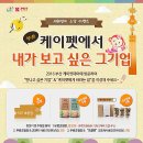 프롬케이 이미지