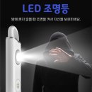 세이프토피아 이미지