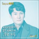 종합수퍼 이미지