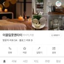 이끌림풋앤타이