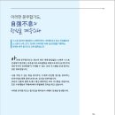 아라한 문무 합기도 이미지