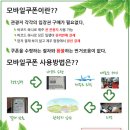 [제주여행] 선녀와나무꾼 - 그때그시절로의 추억여행 이미지