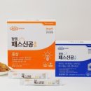 [언론보도] 광동 패스신공 디스쿨에서 4+3 이벤트
