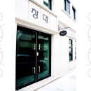 그린하우스고시텔 - 성동구 동일로 279 | 그린하우스고시텔