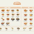 얌샘김밥용인 이미지