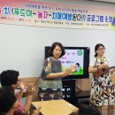 영동군치매안심센터 이미지