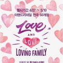 (주)이랜드크루즈 이미지