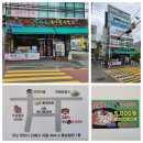 진해농협하나로마트 석동점 네이버블로그