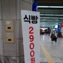 까레몽베이커리 이미지