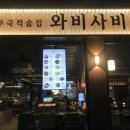 하대동242 이미지